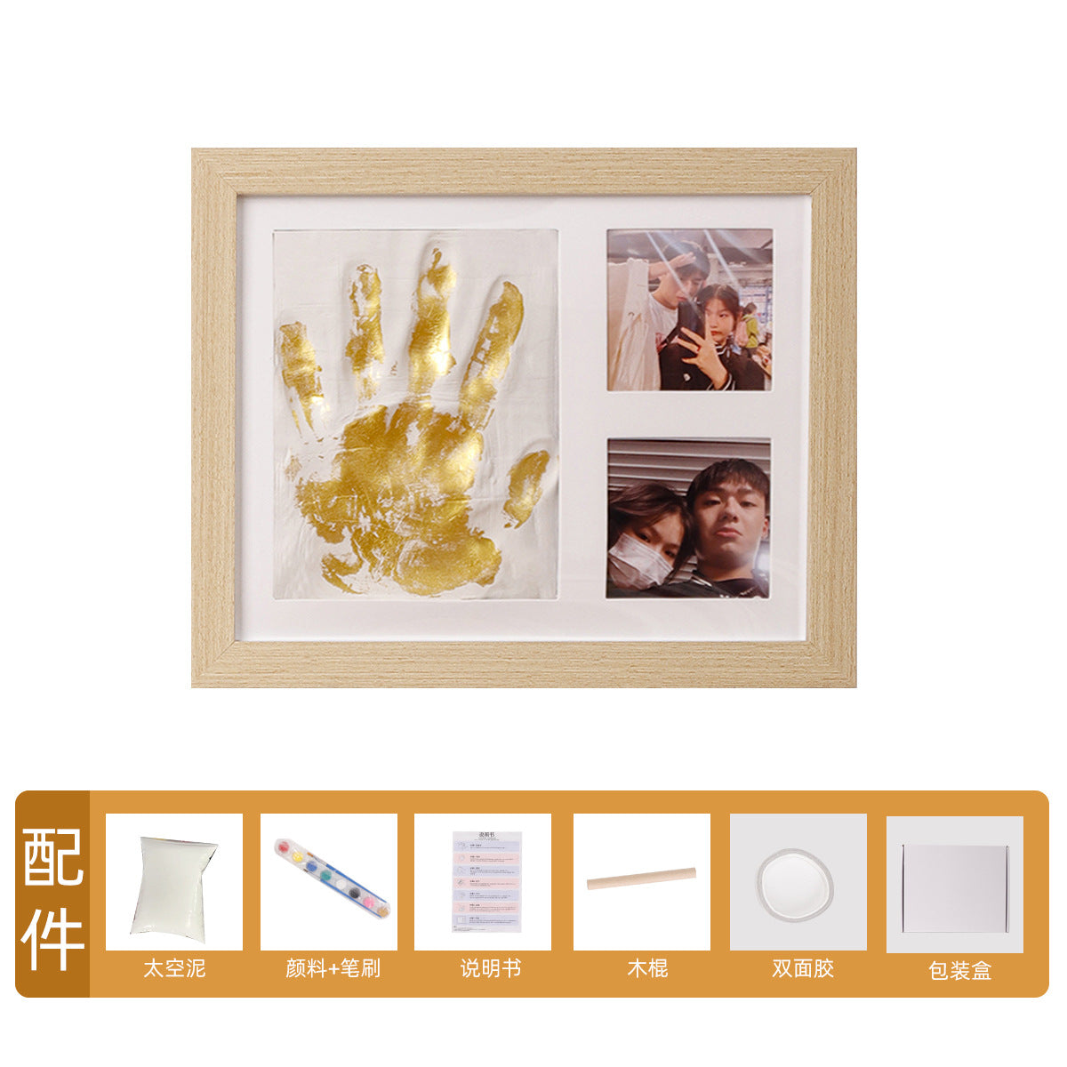 Cross-border Pet/Baby Hand & Footprint Photo Frame Set - DIY Permanent Memory, Heartwarming Gift for 1st Birthday