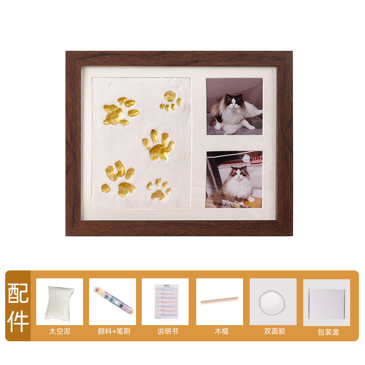 Cross-border Pet/Baby Hand & Footprint Photo Frame Set - DIY Permanent Memory, Heartwarming Gift for 1st Birthday